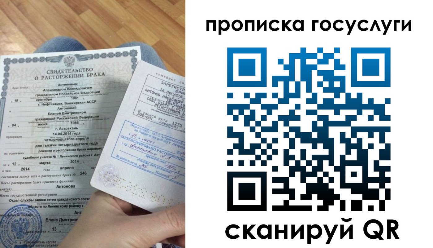 пропишу в квартире в Бутурлиновке