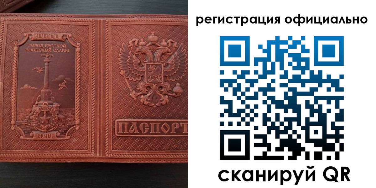 прописка ребенка в Бутурлиновке