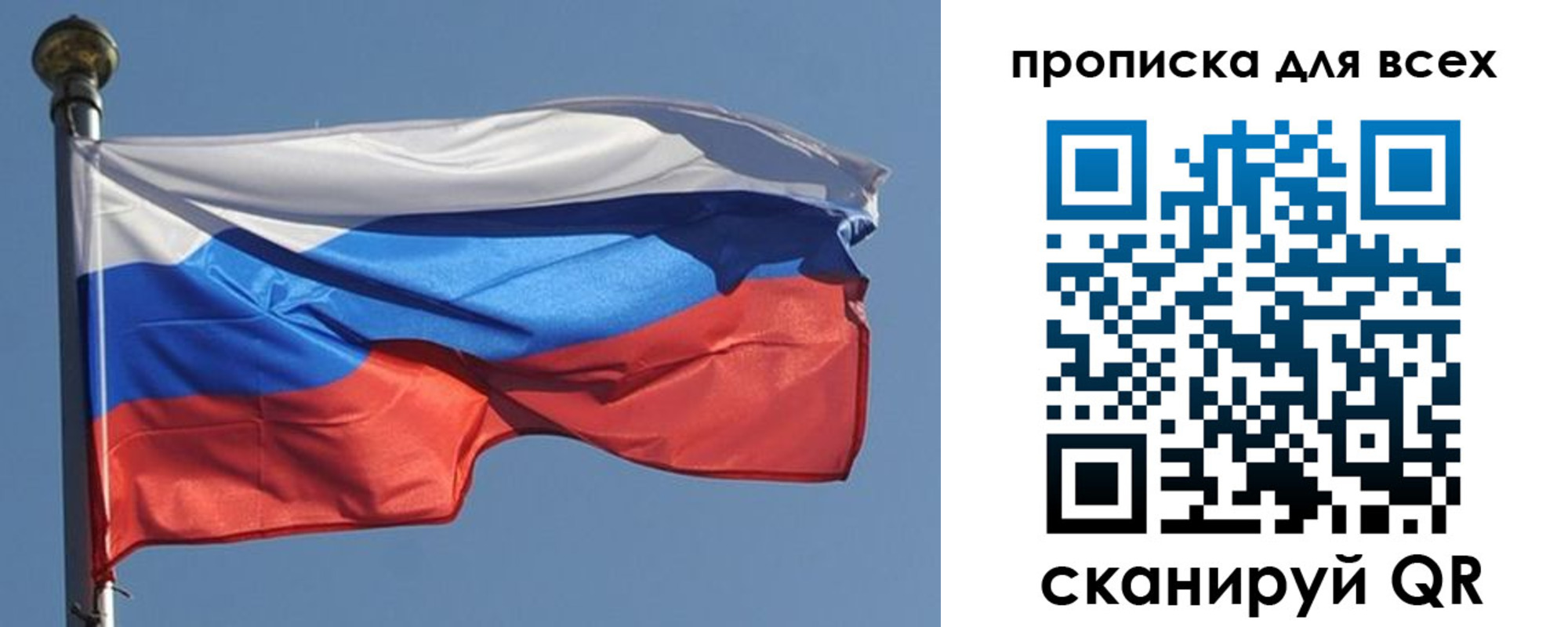прописка в Бутурлиновке