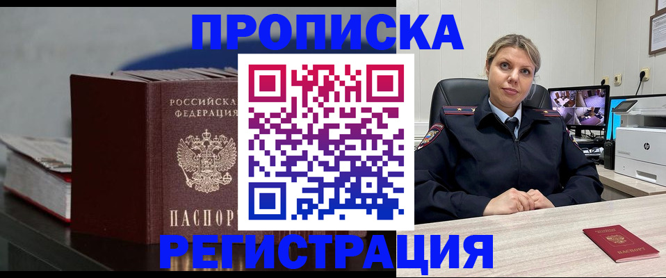 пропишу в квартире в Бутурлиновке