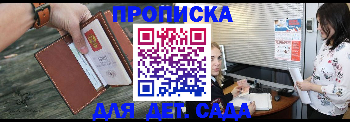 прописка для военкомата в Бутурлиновке