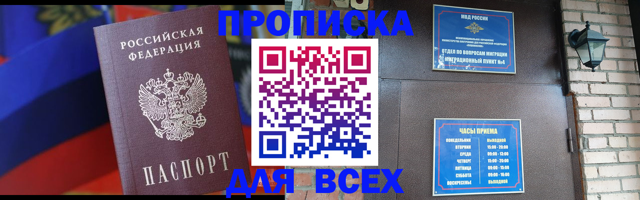 регистрация в Бутурлиновке