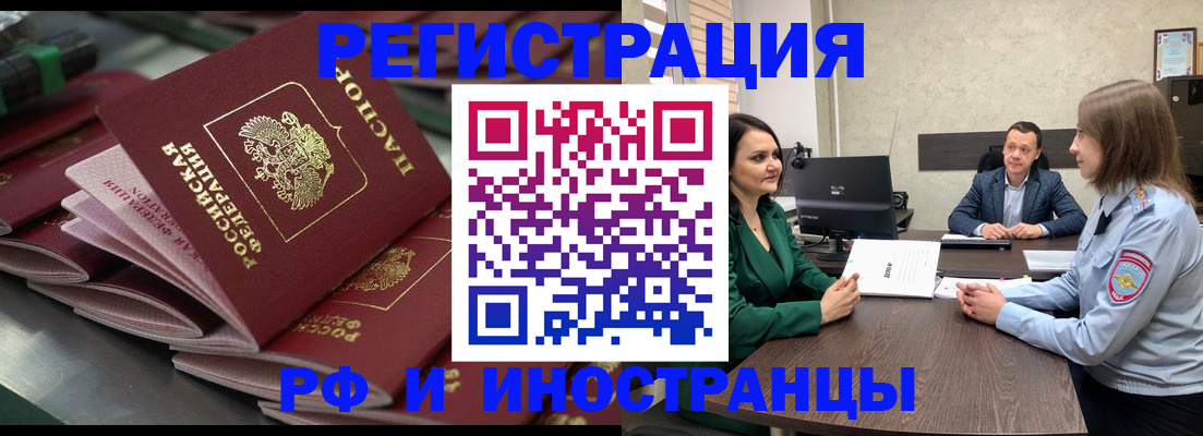прописка для кредита в Бутурлиновке