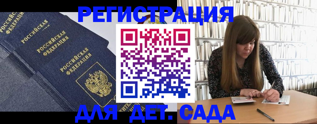 временная регистрация собственник в Бутурлиновке